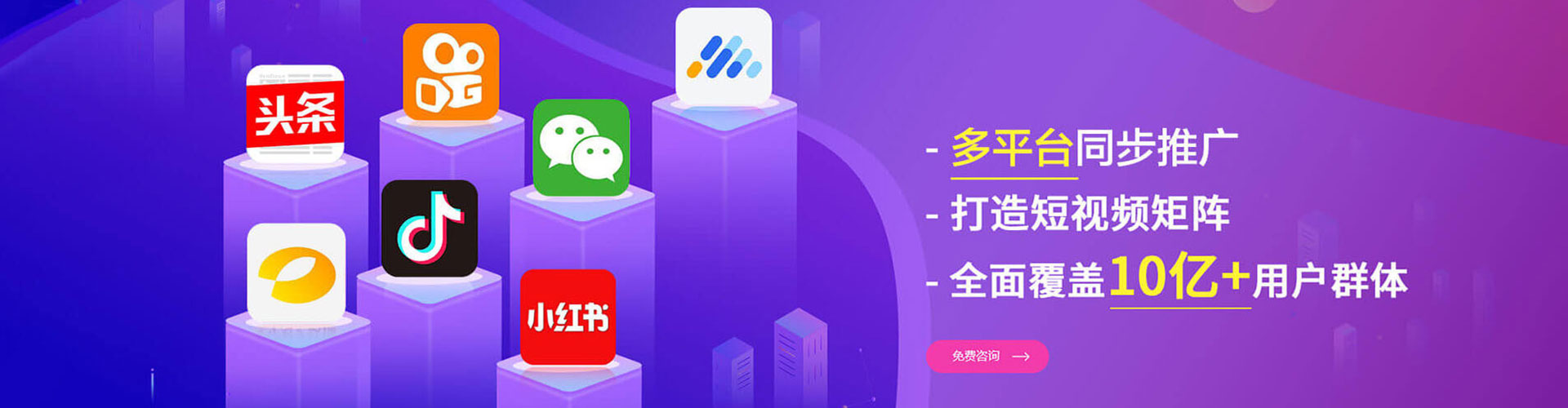 永靖百度推广价格